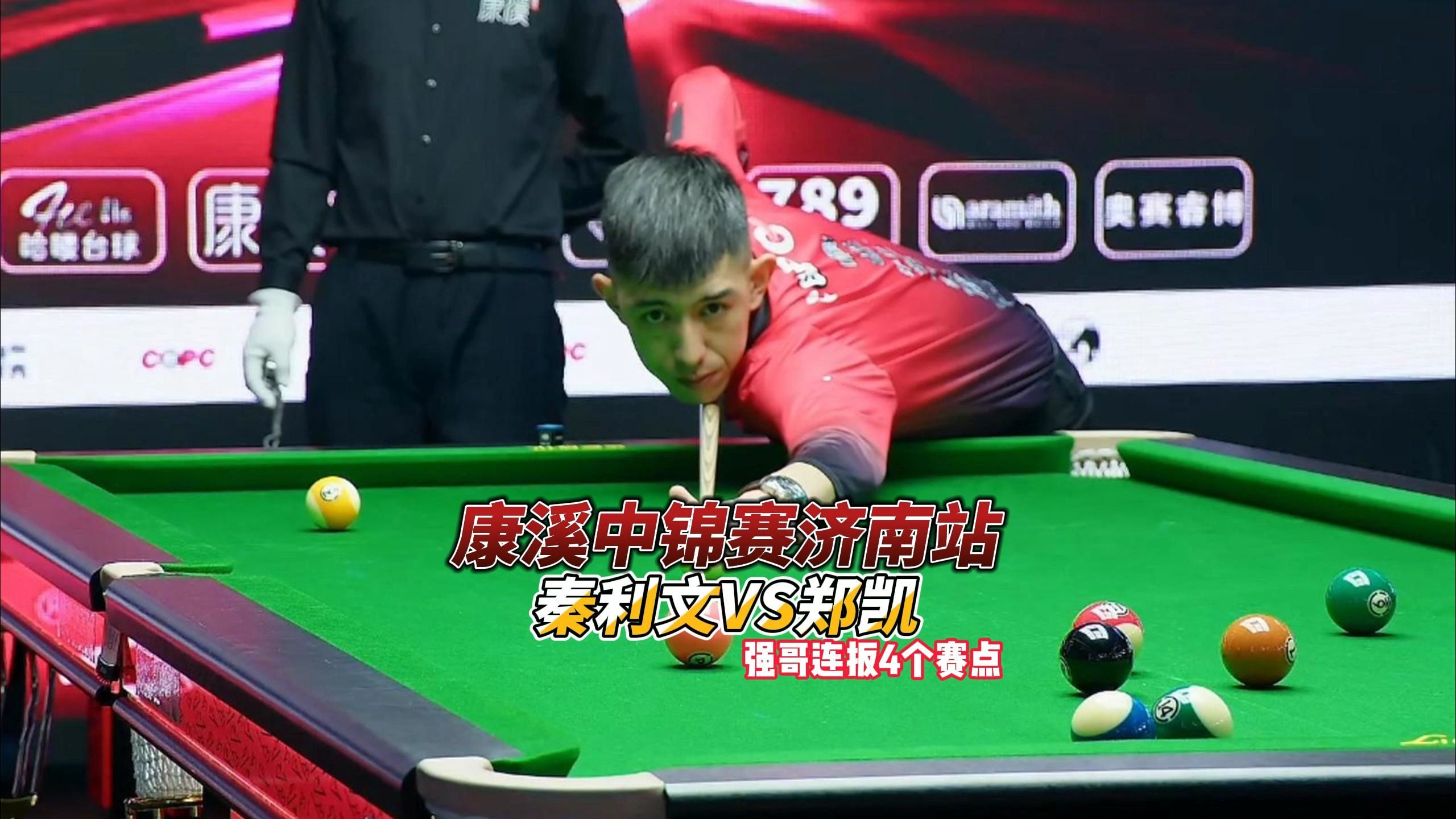 成功把握住 成功把握住