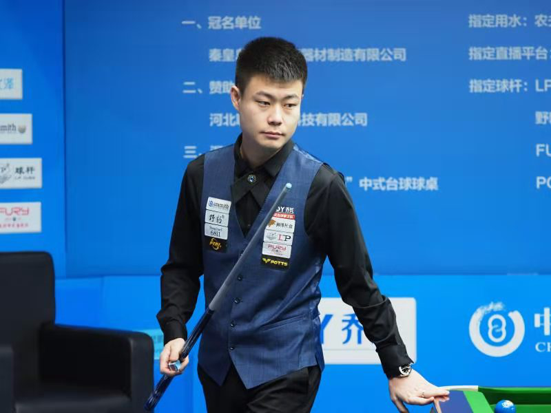 体能与节奏 体能与节奏