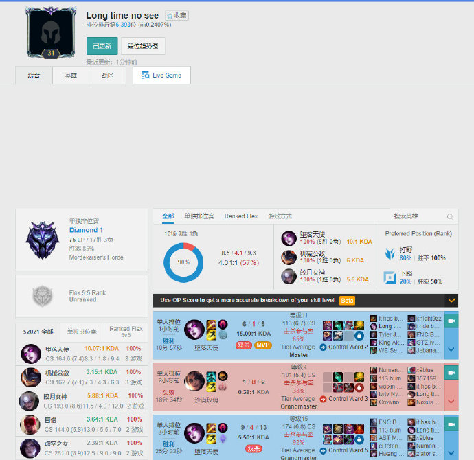 电竞新秀选 电竞新秀选