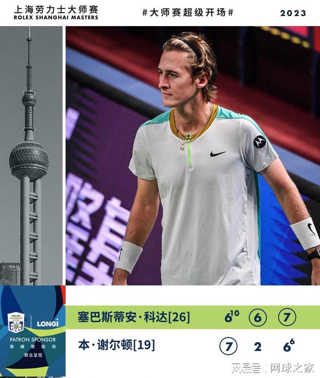 思路贯彻到 思路贯彻到