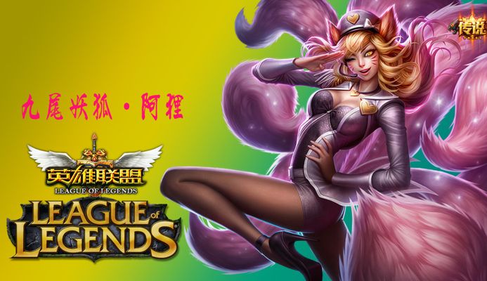 持与团队的