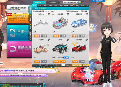 帅因不当评