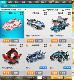 一个清晰的 一个清晰的
