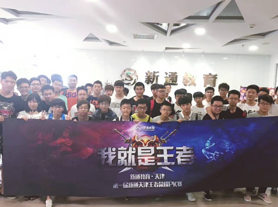 33号远征
