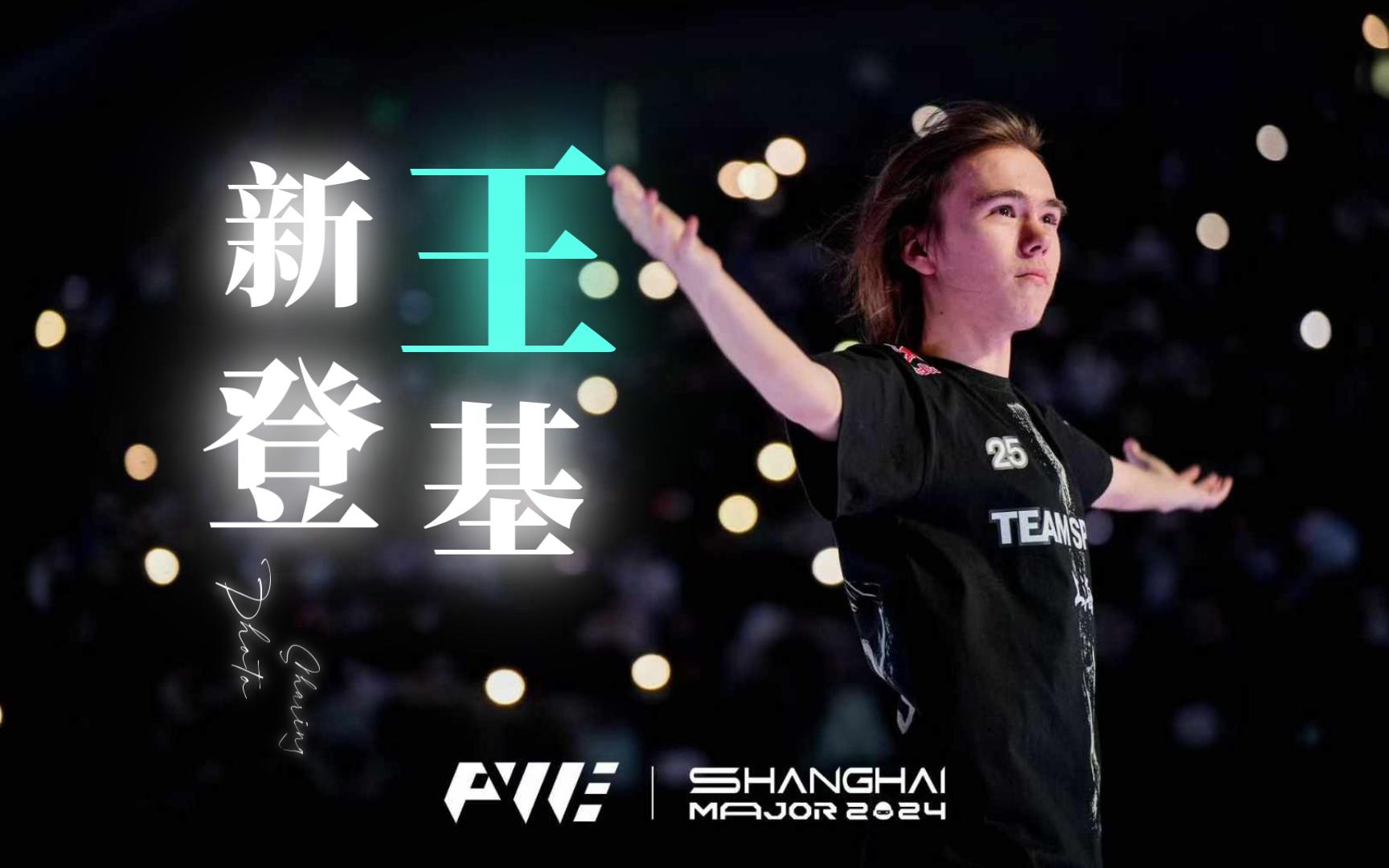 叠加 叠加